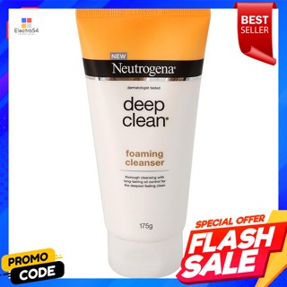 นูโทรจีน่า ดีพคลีน โฟมมิ่ง คลีนเซอร์ โฟมล้างหน้า 175 ก.Neutrogena Deep Clean Foaming Cleanser Facial Foam 175 g.