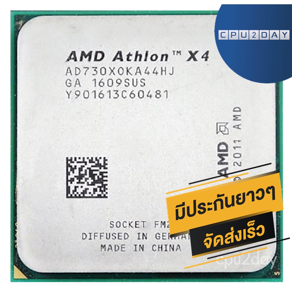 AMD X4 730 ราคา ถูก ซีพียู (CPU) [FM2] CPU Athlon X4 730 2.8Ghz Turbo  3.2Ghz พร้อมส่ง ส่งเร็ว ฟรี ซิริโครน มีประกันไทย | Shopee Thailand