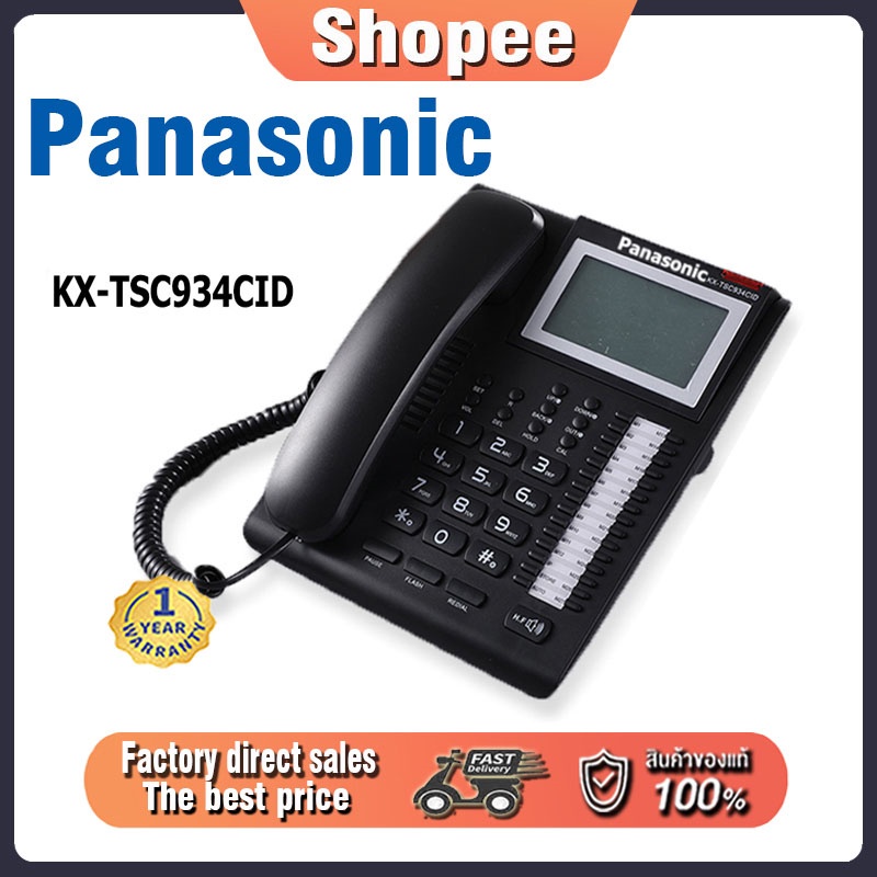 ภาพหน้าปกสินค้าPanasonic โทรศัพท์บ้านโชว์เบอร์ รีช รุ่น KX-TSC934CID สีดำ