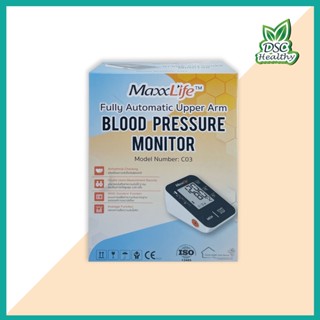 แม็กซ์ไลฟ์ เครื่องวัดความดันโลหิตอัตโนมัติ รุ่น C03 MaxxLife Blood pressure monitor