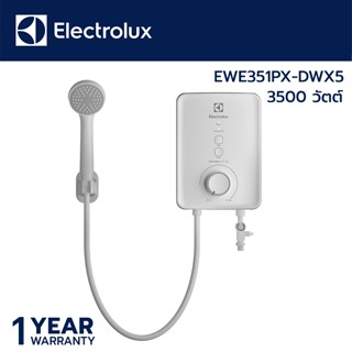 ภาพขนาดย่อของสินค้าELECTROLUX อีเลคโทรลักซ์ เครื่องทำน้ำอุ่น กำลังไฟฟ้า 3500 วัตต์ รุ่น EWE351PX-DWX5 สีขาว