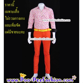 เสื้อสีสดผู้ชาย 38-016 เชิ้ตผู้ชายสีสด ชุดแหยม เสื้อแบบแหยม ชุดย้อนยุคผู้ชาย เสื้อผู้ชายสีสด (ไซส์ M)