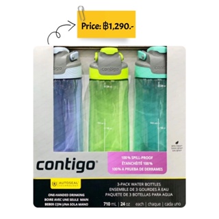 3x Contigo Water Bottle Drink Bottles AUTOSEAL 24oz / 710ml