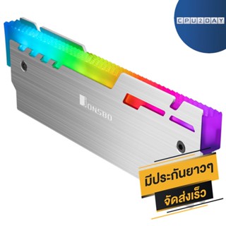 ฮีตซิงค์แรม JONSBO NC-3 5V Phantom Edition ซิงค์แรม 1ชิ้น สินค้าใหม่ ส่งเร็ว ประกัน CPU2DAY