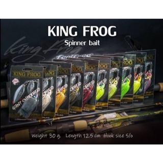 สปินเนอร์เบท King Frog/Spinner Bait King Frog