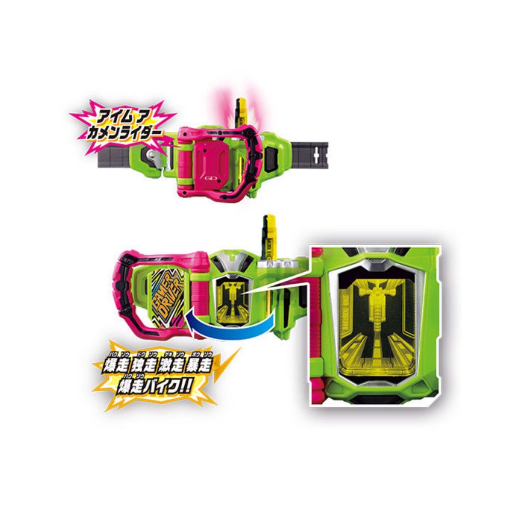 dx-kimewaza-slot-holder-amp-bakusou-bike-gashat-บาคุโซ-เลเซอร์-อุปกรณ์เสริม-คิเมวาสะ-ไรเดอร์-มาสไรเดอร์-เอ็กเซด-ex-aid