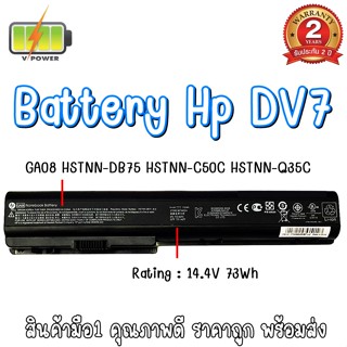 BATTERY HP DV7 สำหรับ HP Pavilion DV7, DV7-1000, DV7-1100, DV7-3067NR / HP HDX18 Series