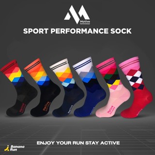 Motive Sport - ถุงเท้า Sport Performance (Free Size) Bananarun