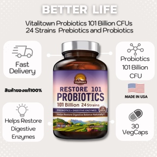 ภาพขนาดย่อของสินค้าVitalitown Probiotics 101 Billion CFUs , 24 Strains , Prebiotics and Probiotics , Digestive Enzymes (No.812)
