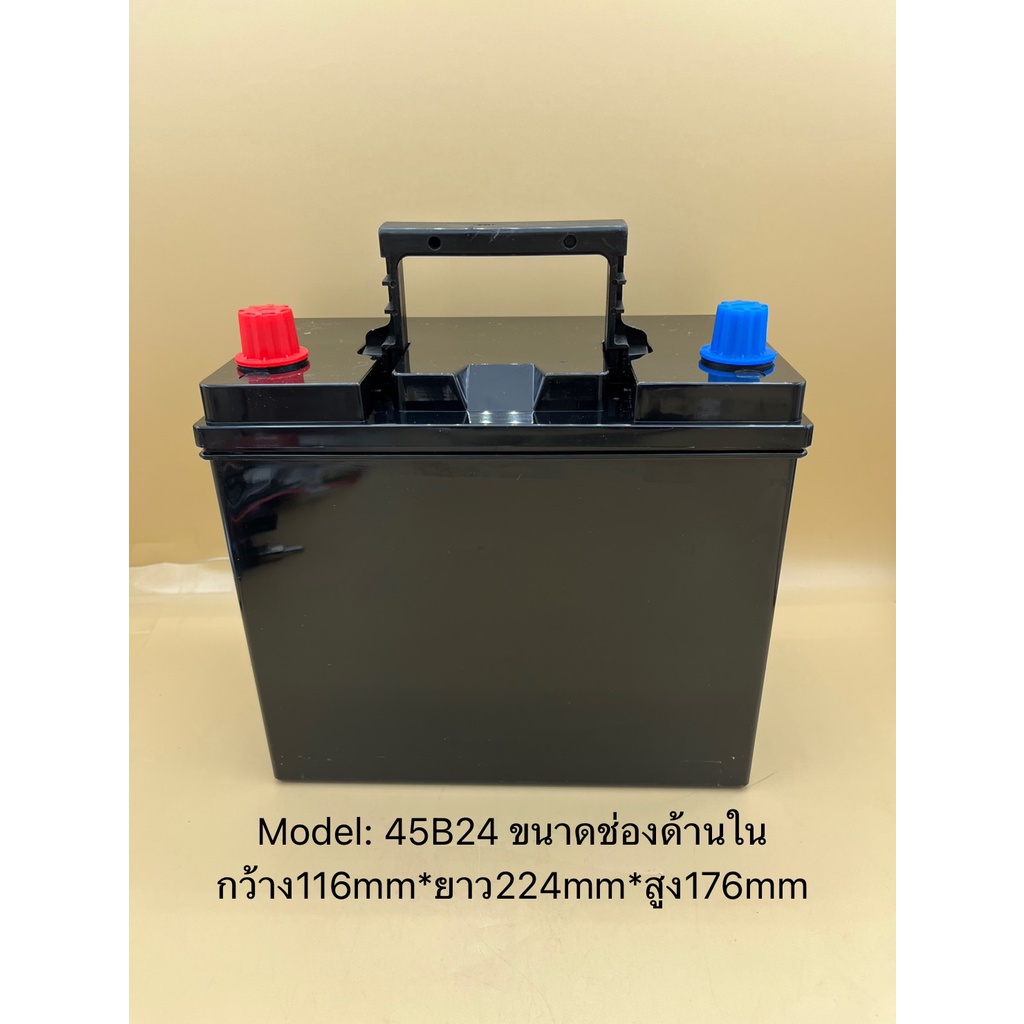 battery-box-กล่องเปล่าdiyใส่แบตเตอรี่ลิเธียม-แบต18650-32650-lifepo4-สำหรับแบต12v-24vขนาด5-200ah-กล่องวัสดุพลาสติกabsหนา