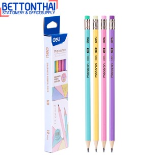 Deli C025 Graphite Pencil ดินสอไม้พาสเทล ขนาด HB ทรงหกเหลี่ยม แพ็ค 12 แท่ง ดินสอ เครื่องเขียน อุปกรณ์การเรียน ดินสอไม้