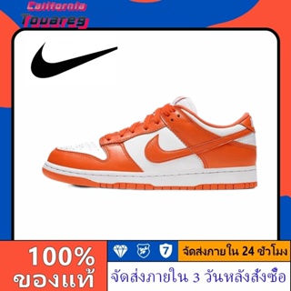 เช็ครีวิวสินค้า🚛 จัดส่งให้ฟรี 🚛NIKE DUNK LOW Orange/Casual Shoes Men's Shoes Women's Shoes รองเท้ากีฬาผู้ชาย รองเท้าวิ่ง รองเท้าลำลอง