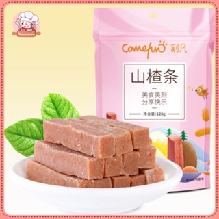 Fasimiyu sticks 128g bag ของขบเคี้ยว อาหารเรียกน้ำย่อยและของขบเคี้ยวย่อย Hawthorn แห้ง