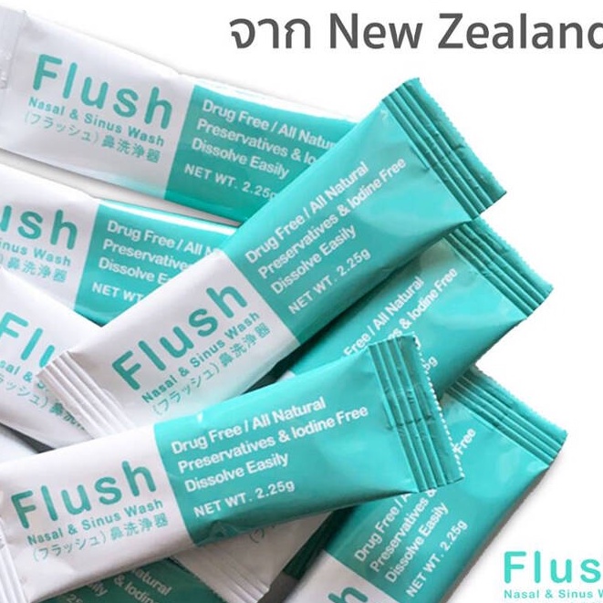flush-เกลือล้างจมูก-30ซอง-ใช้สำหรับทำความสะอาดโพรงจมูก