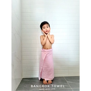 Bangkok Towel ผ้าขนหนูเช็ดตัวเด็ก/ผ้าขนหนูเช็ดตัวขนาดกลาง เกรดโรงแรม ขนาด 24x48 นิ้ว ฝ้าย คอตตอน (Cotton)100%
