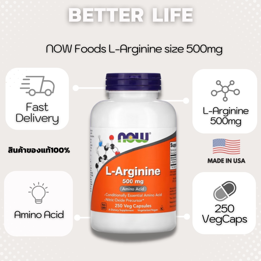 now-foods-l-arginine-size-500-mg-contains-250-vegetable-capsules-no-537