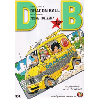 Bundanjai (หนังสือเด็ก) การ์ตูน Dragon Ball เล่ม 12 ความน่าสะพรึงกลัวของราชาปีศาจพิคโกโร่!!