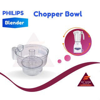 Chopper Bowl โถบดสับ  PHILIPS  อะไหล่แท้สำหรับเครื่องปั่น PHILIPS รุ่น HR2115,2116,2117,2118และ2120