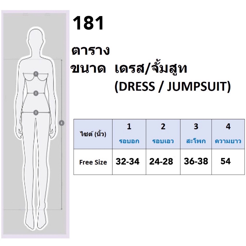 es181-จั้มสูทกางเกงขายาว-อกแต่งผ้าลูกไม-งานซิปหลัง-ทรงขากระบอกใหญ่-งานซิปหลัง-ทรงเป๊ะ-เรียบหรู-ไฮโซ