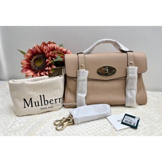 New Mulberry alexa 2022