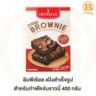 อิมพีเรียล แป้งสำเร็จรูปสำหรับทำฟัดจ์บราวนี่ 400 กรัม Imperial Fudge Brownie Easy Mix 400 g.