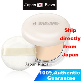 🅹🅿🇯🇵 Shiseido d program ดี โปรแกรม airy skincare veil face powder 10g