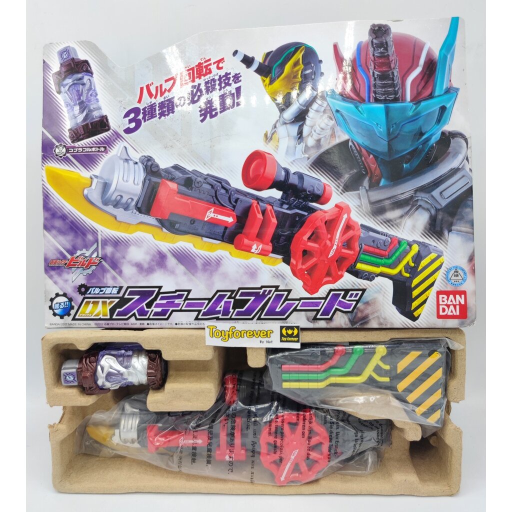 Dx Stream Blade ดาบโร๊ค | Shopee Thailand