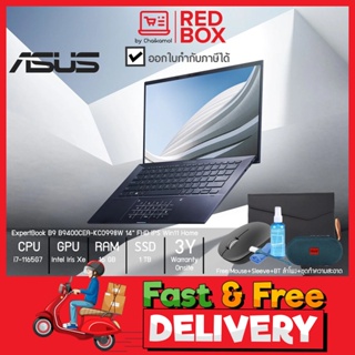 Asus ExpertBook B9 B9400CEA-KC0998W 14" FHD / i7-1165G7U / 16GB / SSD 1 TB/ Win11 / 3Y onsite