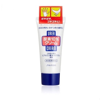 Shiseido Urea Cream ครีมบำรุงมือ เท้า สูตรเข้มข้น จากชิเซโด้คืนความชุ่มชื้นและอ่อนนุ่มให้แก่ผิว เนื้อครีมเข้มข้น