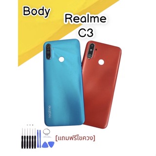 Body Realme C3 บอดี้ เรียวมี C3 แถมฟรีชุดไขควง สินค้าพร้อมส่งBody Realme C3บอดี้ เรียวมี C3แถมฟรีชุดไขควง สินค้าพร้อมส่ง