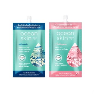 OCEAN SKIN โอเชี่ยนสกิน