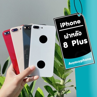 ฝาหลัง i8 Plus 8plus 8พลัส แถมฟรีชุดไขควง