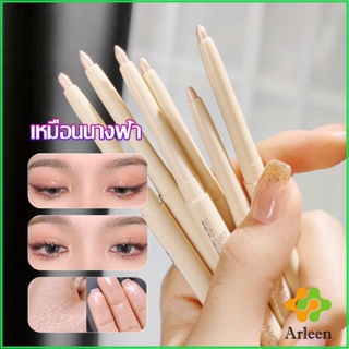 Arleen ดอลลี่อาย ชิมเมอร์ไข่มุก ติดทนนาน กันน้ำ เนตรมิตดวงตาสวยฉ่ำวาว กันน้ำ eyeliner