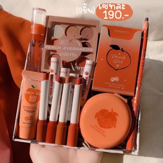 "Sertแต่งหน้า Mix " ได้ 9 ชิ้น เลยน้า ทั้งเซท190บาท🍑เซทรวมความพีชน่ารักๆ ราคาสุดคุ้ม