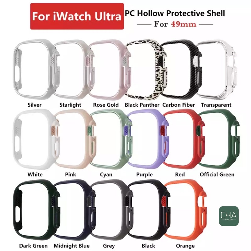 case-เเข็ง-สำหรับ-apple-watch-ultra-49mm-มี10สีให้เลือก-เคส-watch-case-เเบบไม่มีหน้าจอ-เคสสําหรับแอปเปิ้ลวอช