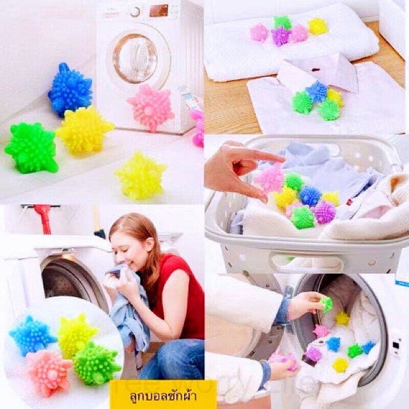 ลูกบอลซักผ้า-เจลบอลซักผ้า-washing-ball-บอลซักผ้า-ถนอมผ้า-ลูกบอลยางซักผ้า-1-ชิ้น-สุ่มสี