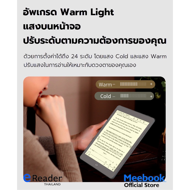 ภาพสินค้าMeebook P78 Pro eBook Reader 2022 Edition - New 7.8" Eink (Android 11 / Micro SD Slot 1TB) จากร้าน ereader_thailand บน Shopee ภาพที่ 6