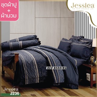 Jessica J236 ชุดผ้าปู พร้อมผ้านวม90x100นิ้ว จำนวน 6ชิ้น