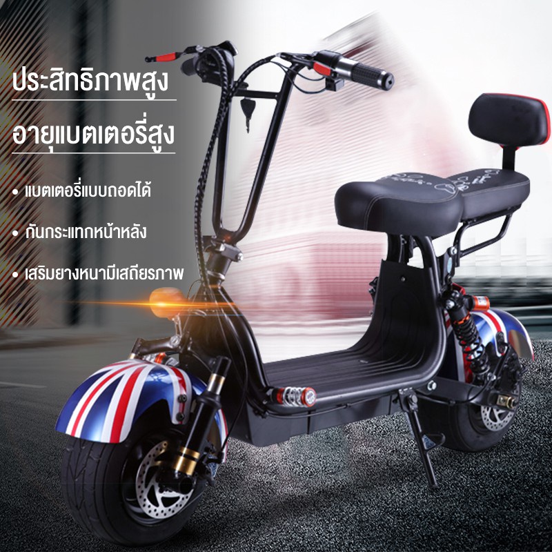 electric-bicycle-จักรยานไฟฟ้า-48v-รถไฟฟ้าผู้ใหญ่-รถจักรยานไฟฟ้า-จักรยานไฟฟ้าผู้ใหญ่-สกูตเตอร์ไฟฟ้า-สกู๊ตเตอร์ไฟฟ้า-harle