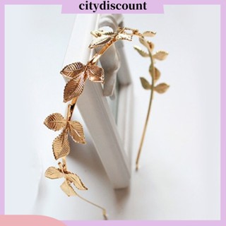 &lt;citydiscount&gt;  ที่คาดผมสีทองแฟชั่นสำหรับผู้หญิง