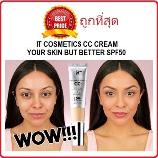 ภาพหน้าปกสินค้าBeauty-Siam แท้ทั้งร้าน !! แบ่งขายซีซีครีมหน้าเป๊ะ IT COSMETICS YOUR SKIN BUT BETTER CC CREAM SPF50 ที่เกี่ยวข้อง