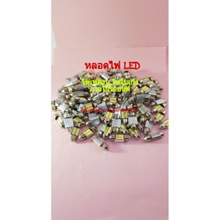 หลอดไฟLED ไฟเพดาน LED สำหรับรถยนต์ทั่วไป