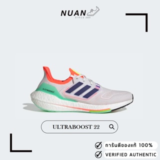 สินค้า 🔥ลดเพิ่ม 7% ใส่โค้ด 12FNF250🔥 Adidas Ultraboost 22 GY8688 \" ของแท้ ป้ายไทย \" รองเท้าวิ่ง รองเท้าลำลอง