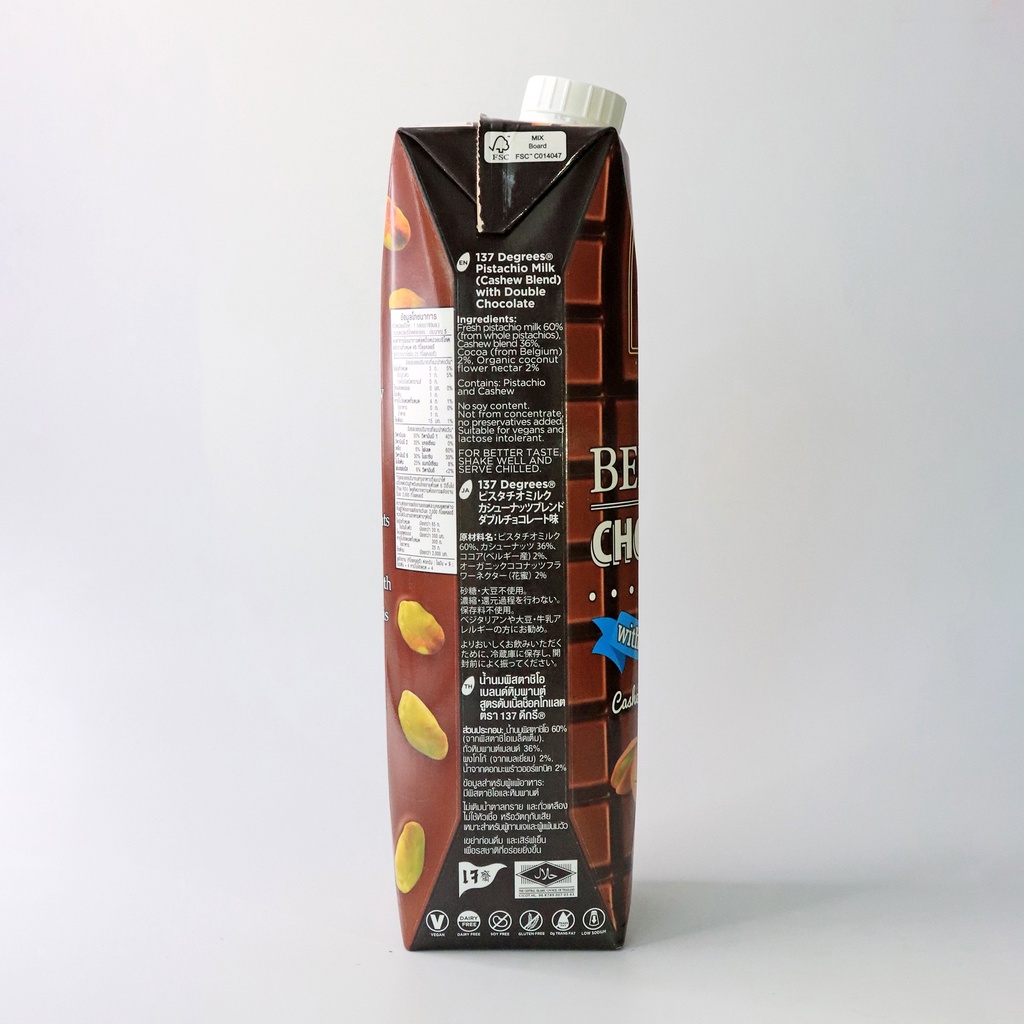 137-ดีกรี-นมพิสตาชิโอ-สูตรดับเบิ้ลช็อคโกแลต-ขนาด-1000ml-x-12-pistachio-milk-double-chocolate-137-degrees-brand