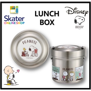 [SKATER] กล่องอาหารกลางวัน สุญญากาศ สเตนเลส ลายการ์ตูน Snoopy 600 มล. STLB1AG