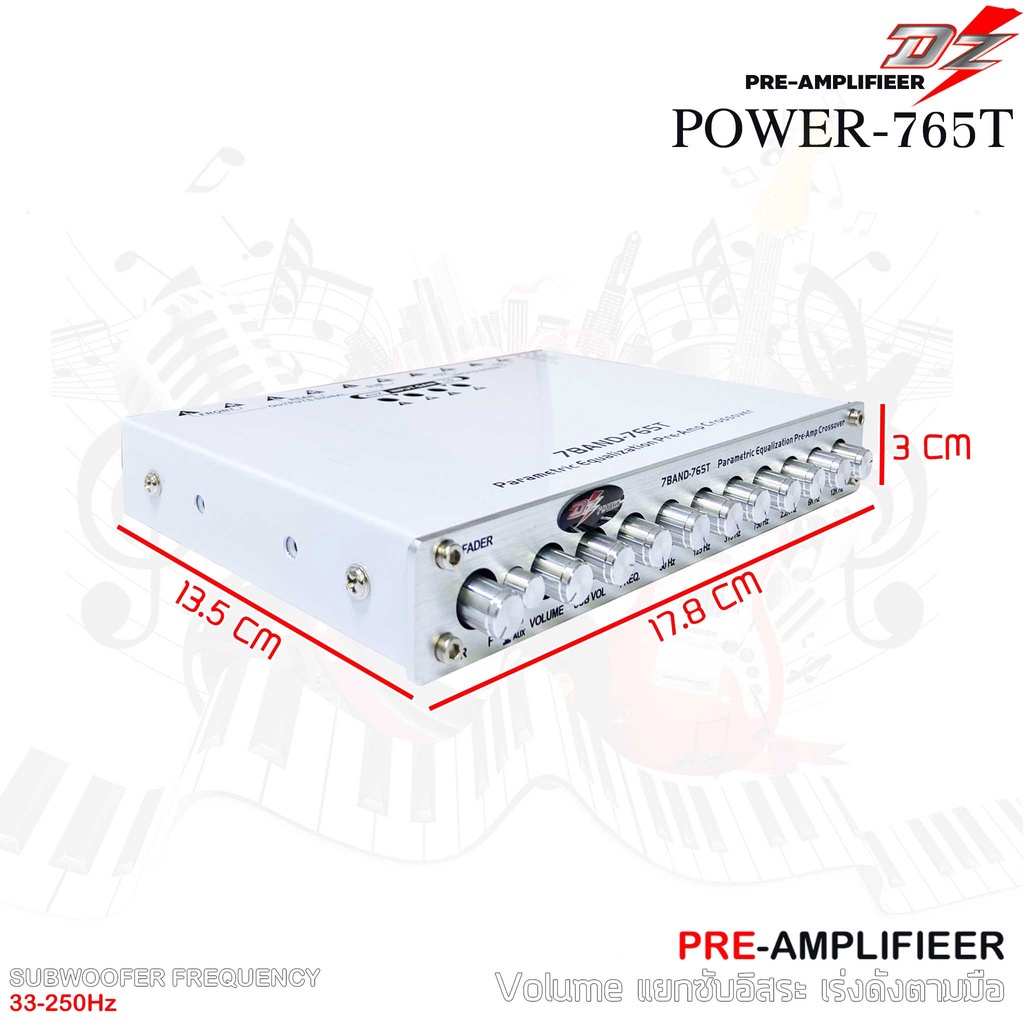 dz-power-765tปรี-7แบนด์แยกซับอิสระ-วอลุ่มกันฝุ่น-ท้ายทิฟฟานี่-เปรีแอมป์-7-แบนด์-ปรี-ปรีโม-แอมป์-เครื่องเสียงรถยนต์