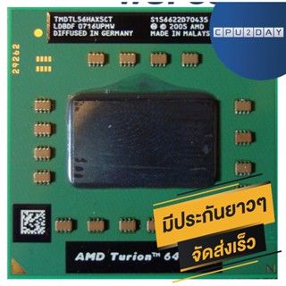 AMD TL56 TMDTL56HAX5CT ราคาสุดคุ้ม ซีพียู โน๊ตบุ๊ค CPU Notebook AMD TL56 TMDTL56HAX5CT พร้อมส่ง ส่งเร็ว ฟรี ซิริโครน ...