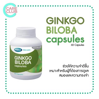 Mega We Care Ginkgo Biloba 60s  เมก้า วี แคร์ จิงโกะ บิโลบา 60 แคปซูล