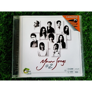 VCD แผ่นเพลง Various Artists อัลบั้ม Your Songs 2 (พ.ศ. 2546)ปนัดดา/บัวชมพู/กบ เสาวนิตย์