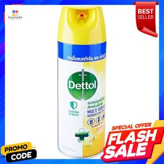 เดทตอล ดิสอินเฟคแทนท์ สเปรย์ กลิ่นซันไชน์บรีซ 450 มล.Dettol Disinfectant Spray Sunshine Breeze Scent 450 ml.